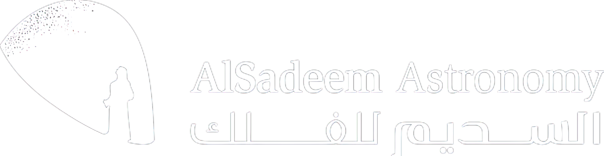 Al Sadeem Pin Al Sadeem